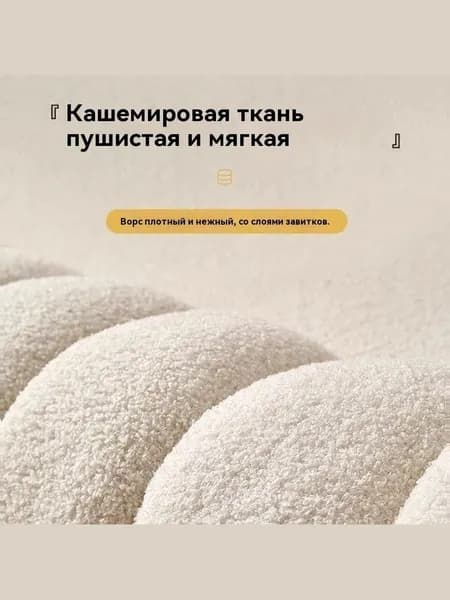 Пуф, Велюр искусственный, 35х35х40 см