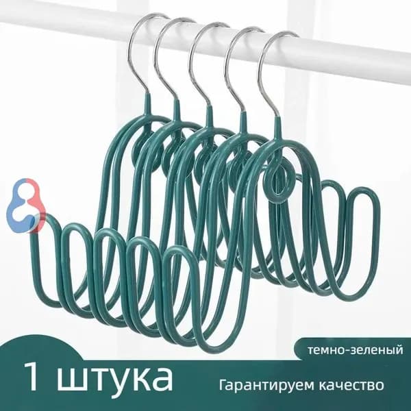 Сушилка для обуви