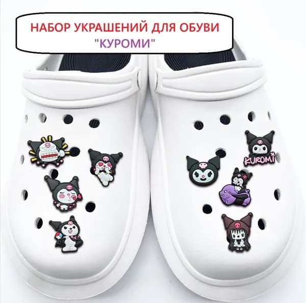 Джиббитсы