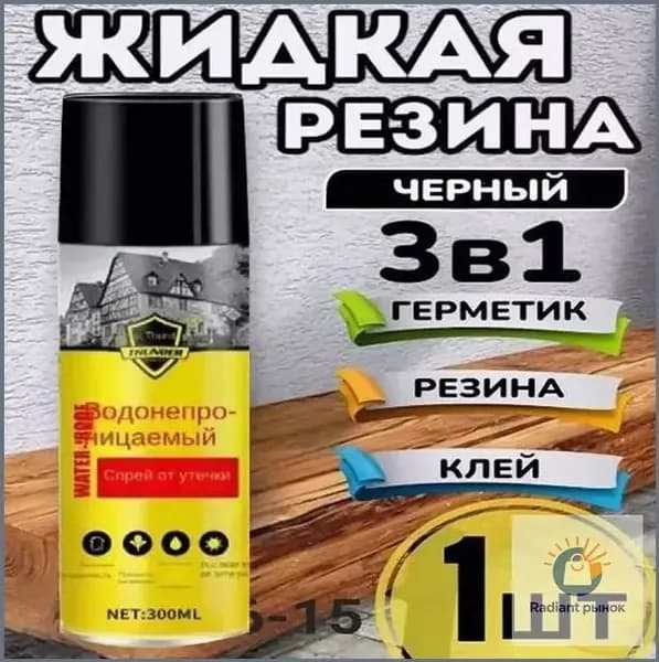 Функциональная добавка к ЛКМ