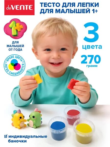 Тесто для лепки для малышей 3 цвета
