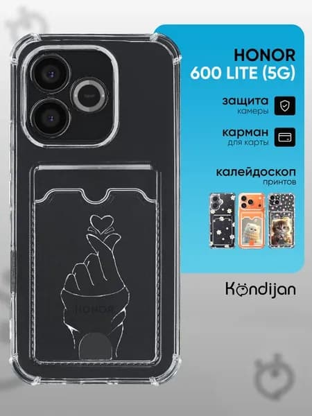 Чехол на Honor 600 Lite 5G, Хонор 600 Lite 5G с картой
