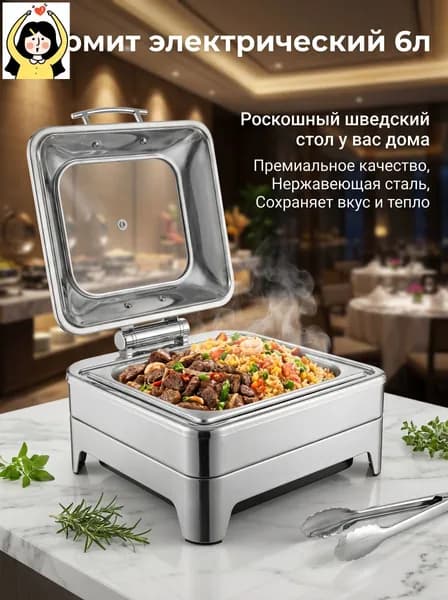 Мармит для горячих блюд с доводчиком и терморегулятором нержавейка коммерческий 6Л/9Л/13.5 л