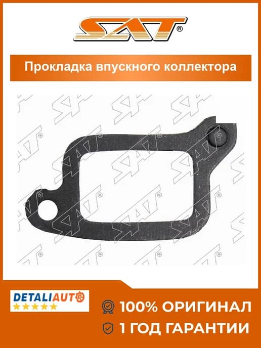 Прокладка впускного коллектора Mitsubishi Pajero 94-