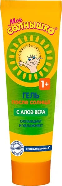 Моё солнышко Гель после загара детский, гипоаллергенно с алоэ вера, охлаждает и увлажняет, 1+, 100мл / солнцезащитное средство