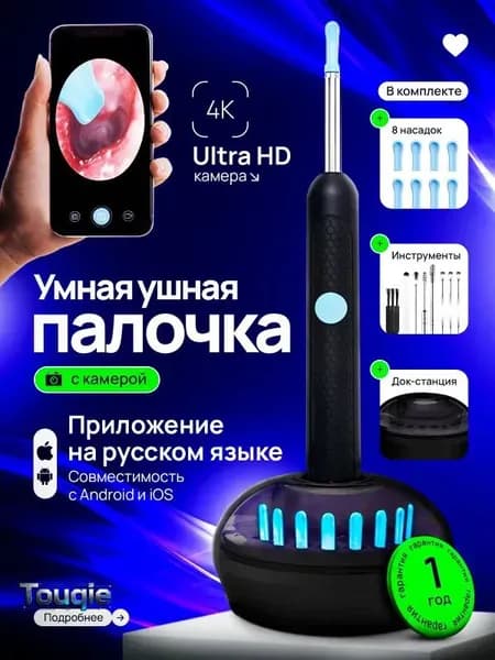 Xiaomi Лазерный терапевтический аппарат