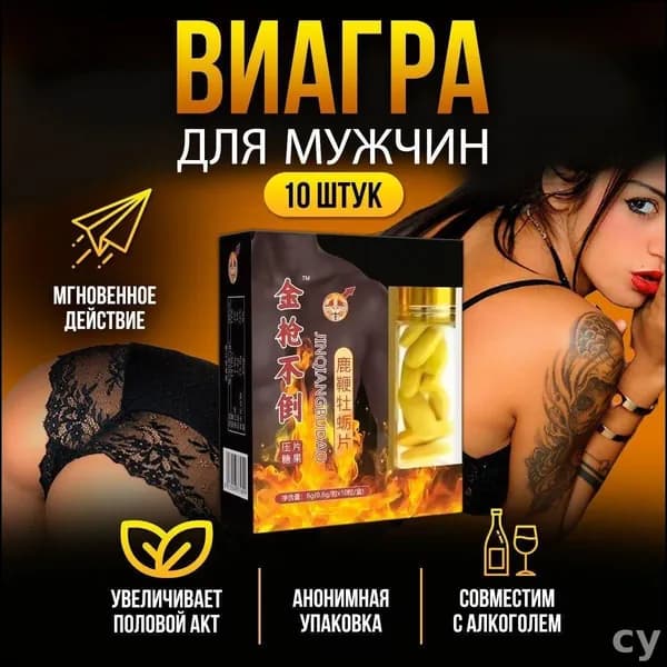Пищевая добавка