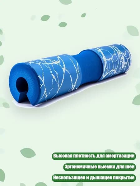 Диски для штанги