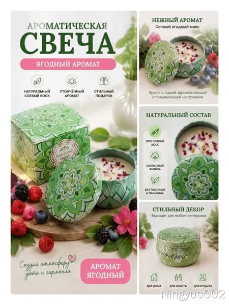 Магические свечи цифра 0 "Алоэ-вера"