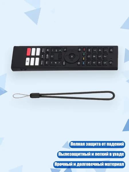 Силиконовая защита для пультов CT95069 95041 95022 95024, Черный