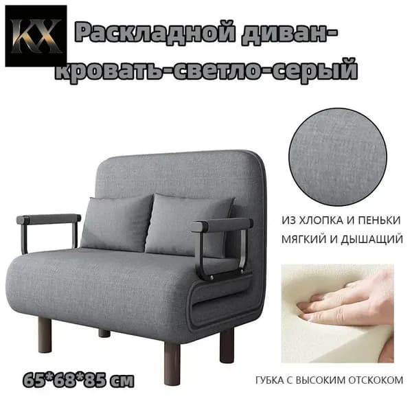 Диван раскладной, механизм На пол, 68х65х85 см,синий