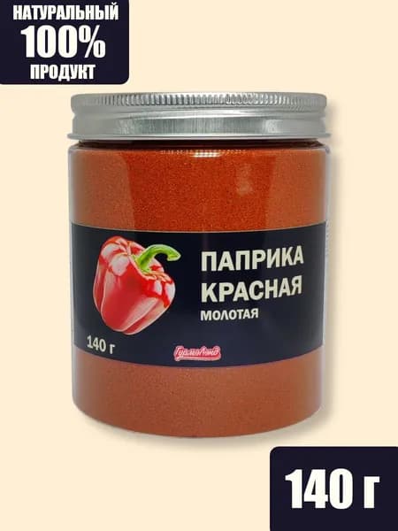 Паприка красная сладкая, сушёная, молотая, 140 гр.