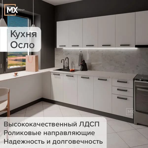 Кухонный гарнитур (кухня) без столешницы Осло 2.0м , МДФ фасад Карбон Фарфор , корпус белый ЛДСП 2000х2160х430 ТЭКС