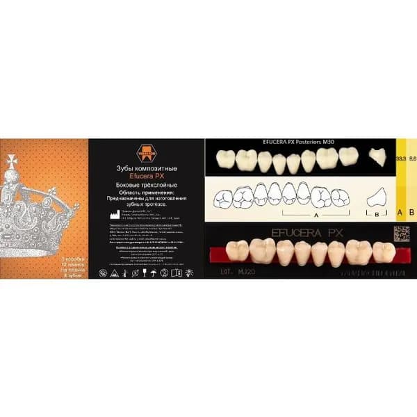 Зубы композитные трехслойные, вариант исполнения: PX, EFUCERA Posterior (боковые нижние), фасон 30 цвет C3,8 шт. на планке.