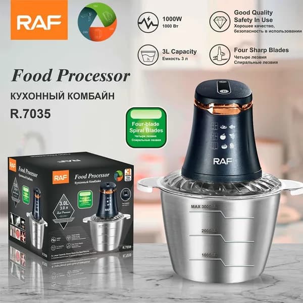 Фаршемешалка