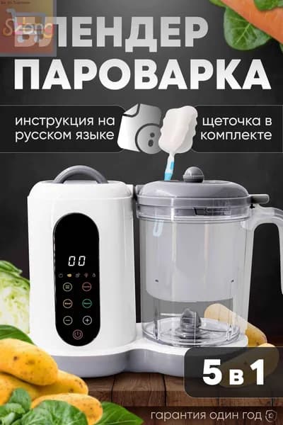 блендер mzm-20260428194519751-9f0c30ed57aa, белый