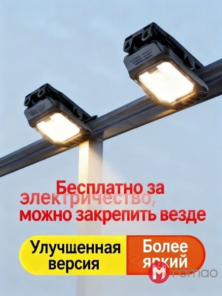 Уличный светильник, количество ламп:28шт