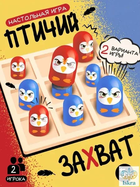 Крестики нолики / Настольные игры для детей и малышей / развивающие игрушки Лас Играс