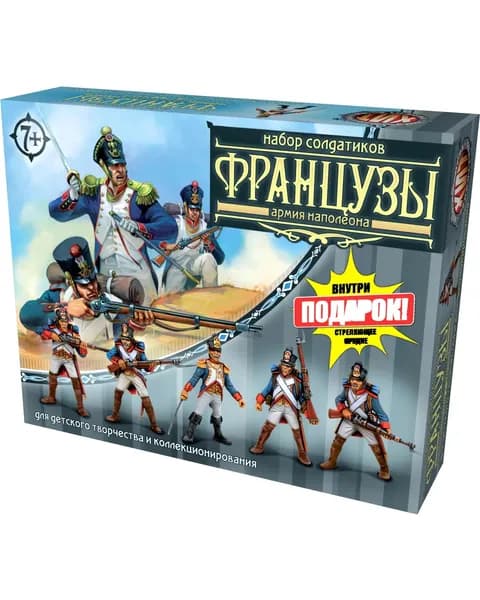 Набор солдатиков Технолог Битвы Fantasy Французы и стреляющее орудие 00369