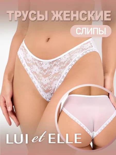 Трусы слипы Lui et Elle Resille, 1 шт