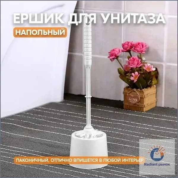 Kalamper Ершик для унитаза, 2 шт