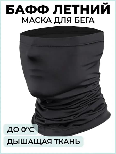 Бафф