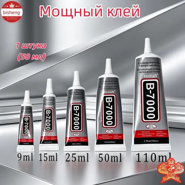 Клей канцелярскийдля пазлов, для декупажа 1 шт., 50 мл./ 50 г.