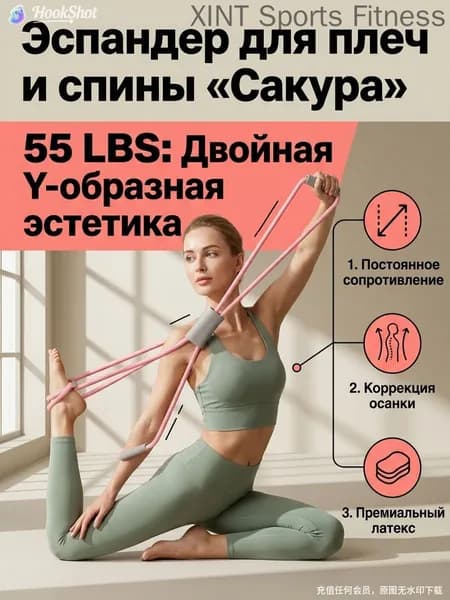 Мини-тренажер mzm-20260620223748932