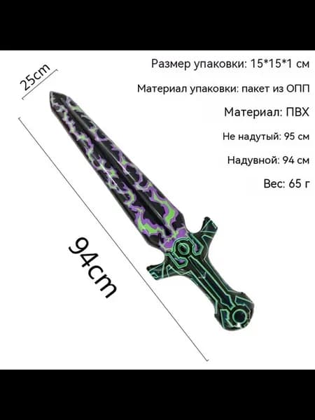 Игрушки Флуоресцентный фиолетовый