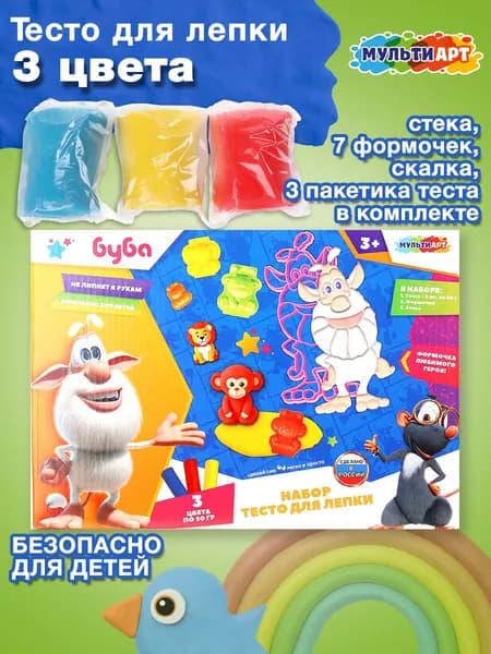 Набор для детей тесто для лепки Мульти Арт Буба