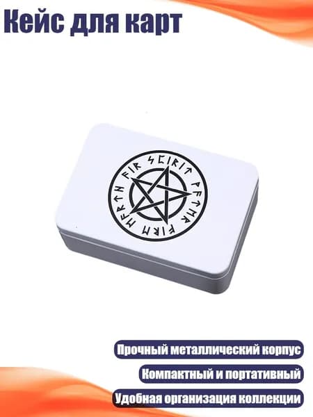 Кейс для карт, - Тип H