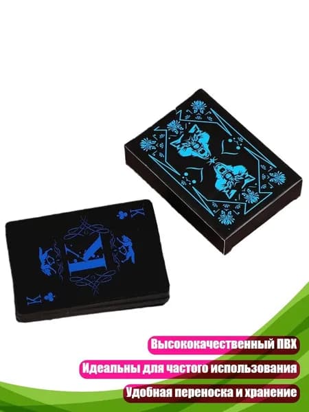 Колода карт для покера, PVC, водонепроницаемые, коллекция для настольных игр