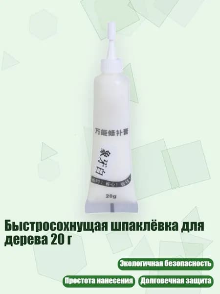 Клеевые подушечки/ 30 г.