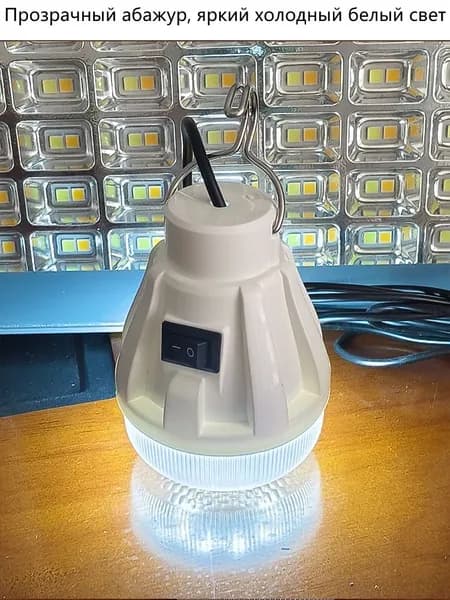 dreamminglighting Лампочка, Цоколь:Без цоколя, 4.5 Вт, Светодиодная, 1 шт.