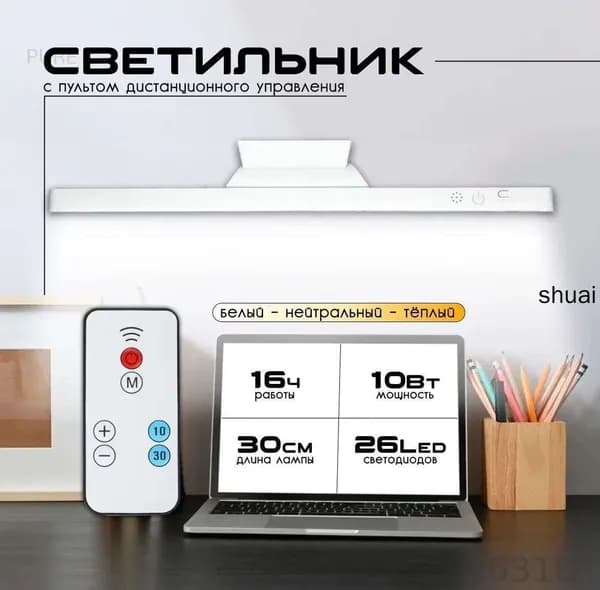 Потолочный светильник, Без цоколя, 10 Вт