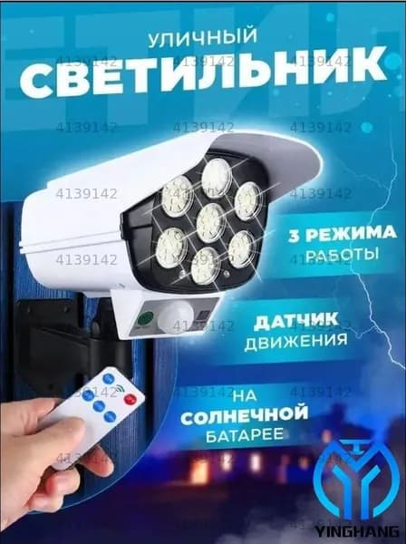 Техническое освещение