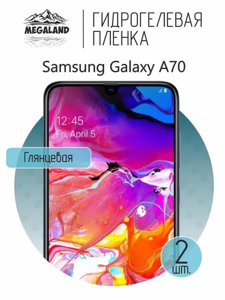 Гидрогелевая пленка для Samsung Galaxy A70 / Защитная пленка на экран, глянцевая, 2 шт