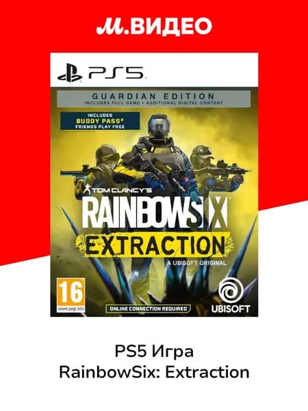PS5 игра Ubisoft TomClancy'sRainbowSix:Extraction.GuardianEdition
