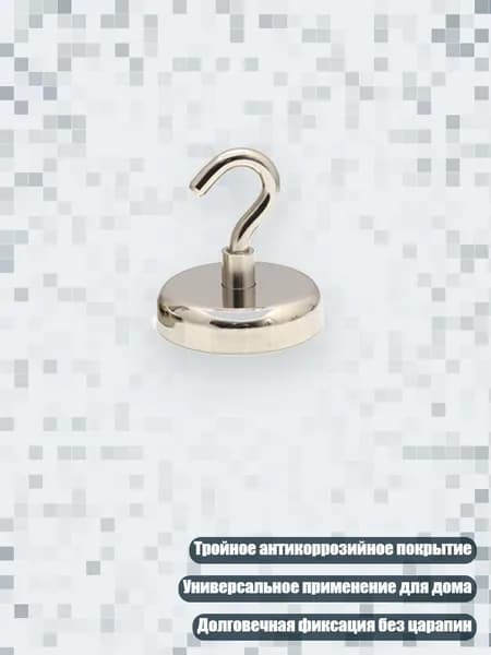 Магнитные крючки, неодимовые магниты для холодильника, BBQ, гриля, дома, кухни, офиса, помещений, - Маленький