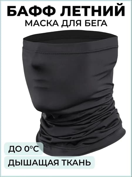 Бафф, размер: Универсальный