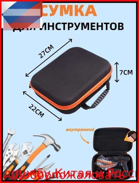 1 комплект инструментов для технического обслуживания автотранспортных средств большой емкости для хранения инструментов, сейсмостойкости и гидроизоляции