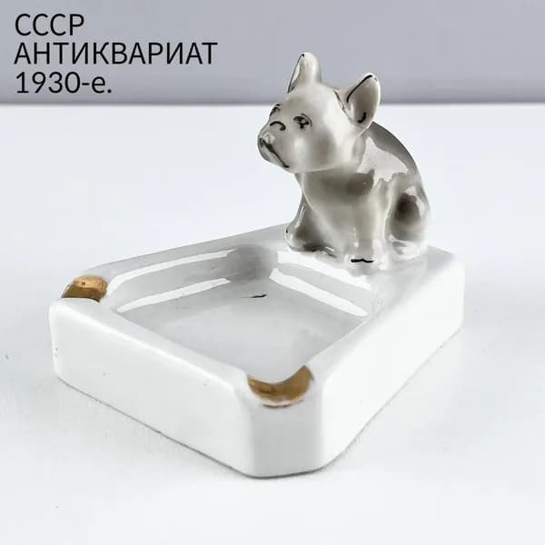 Старинная пепельница "Бульдог". Фарфор Первомайский ФЗ. СССР, 1930-е.