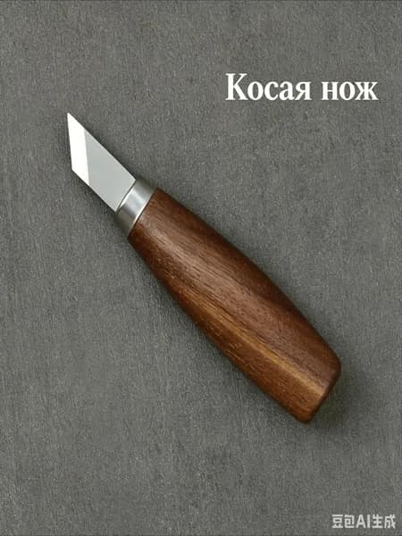 Подарочный набор ножей для резьбы по дереву 8 в 1: 5 стамесок в чехле, паста ГОИ и кожа. Элитный подарок для мужчины и мастера.