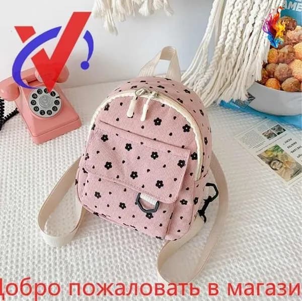 Рюкзак
