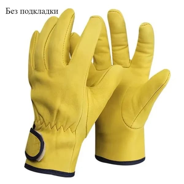 Защитные перчатки для сварки бычьей кожи . Без подкладки .My Eva