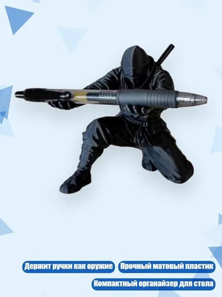 Подставка для ручек Самурай 3D, 1 упаковка