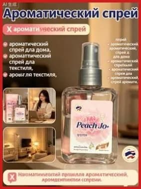 Набор средств для гигиены