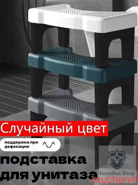 Детский стул,20х40х17см