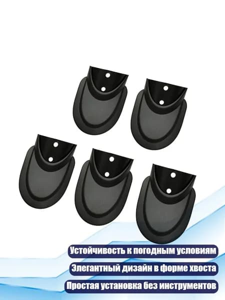 Удлинитель заднего крыла для велосипеда, - Тип 89