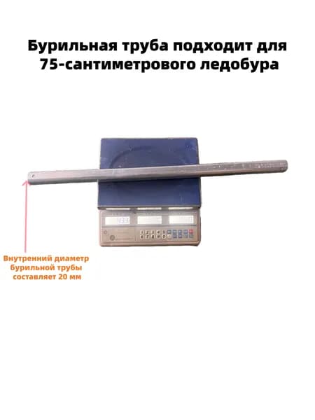 Kazanqi Bazar Шнек ледобура